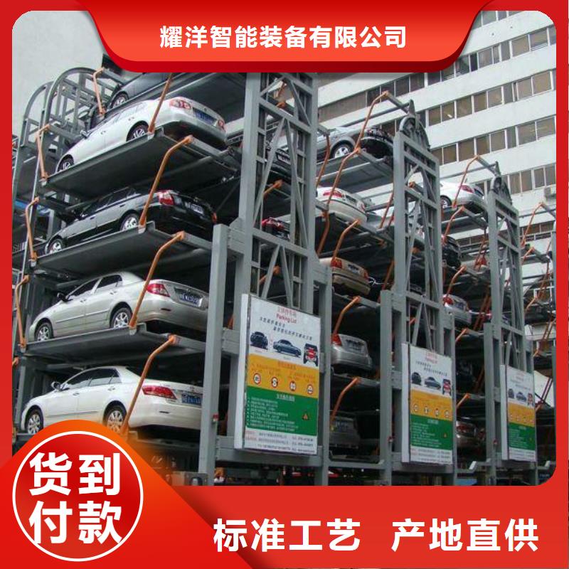 旧机械车库联系电话