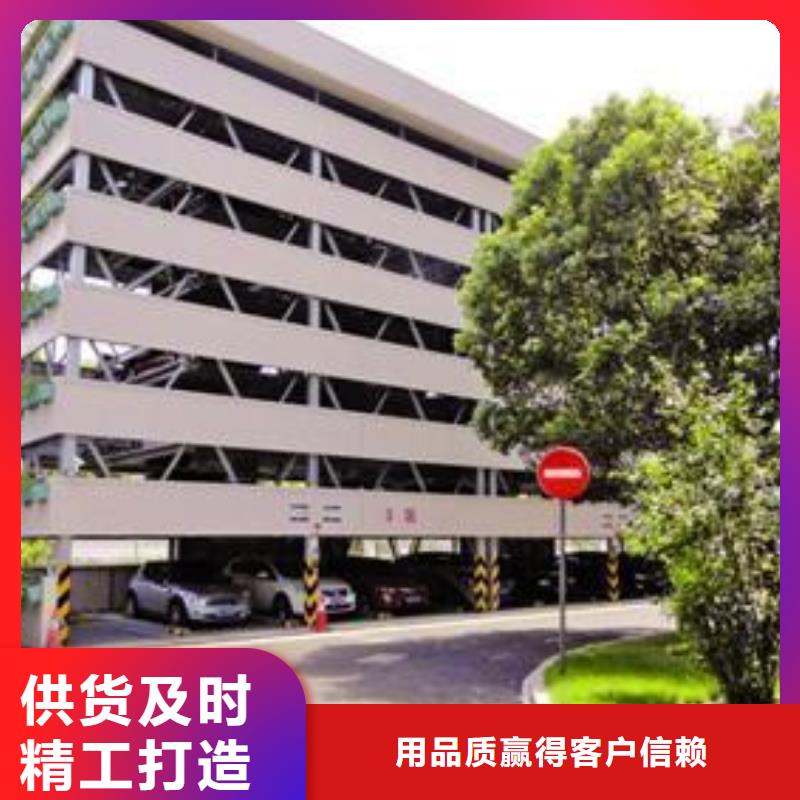 智能车库维保