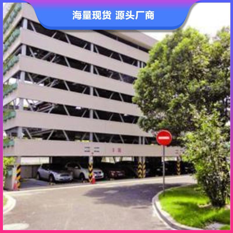 升降横移车库租赁