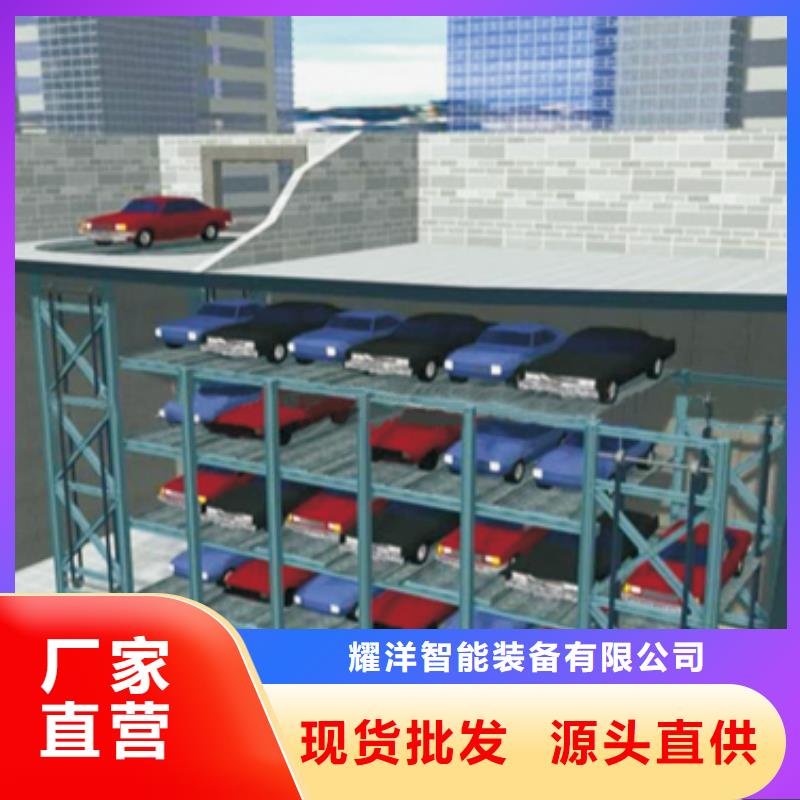 立体车库出租包验收