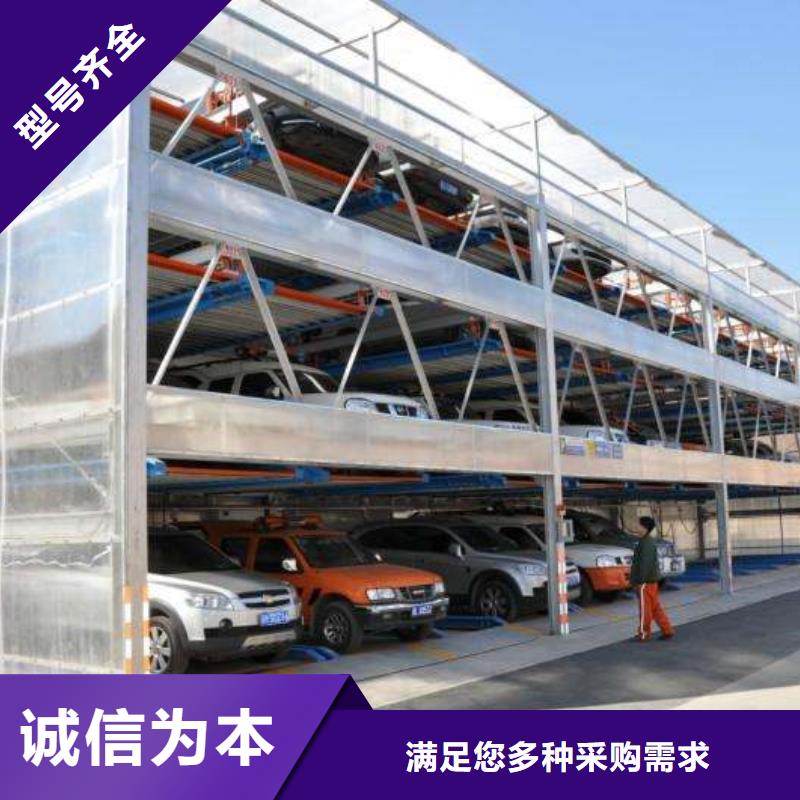 简易升降车库价格