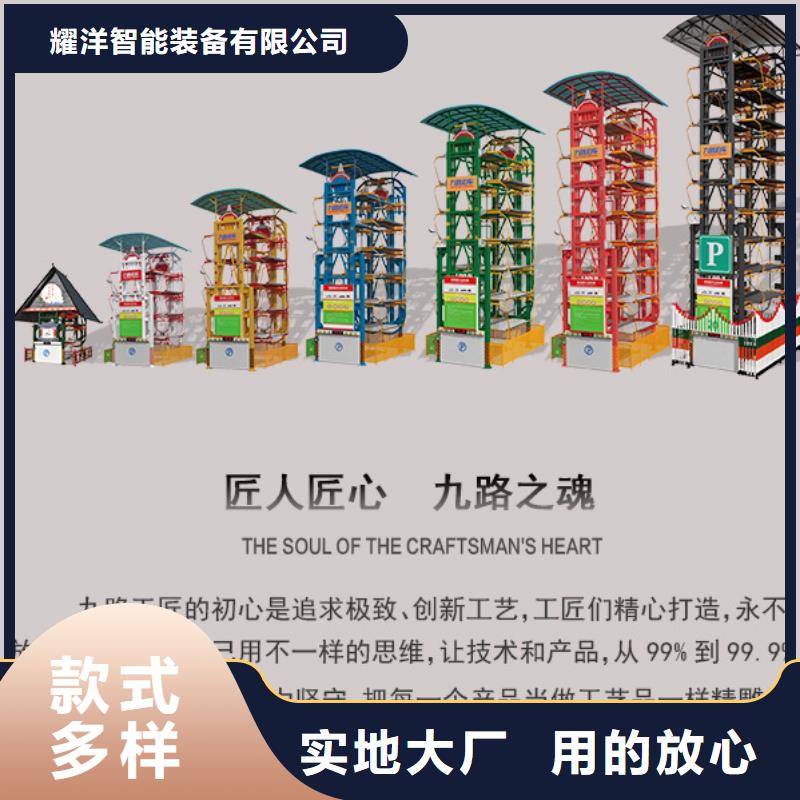家用机械车库价格