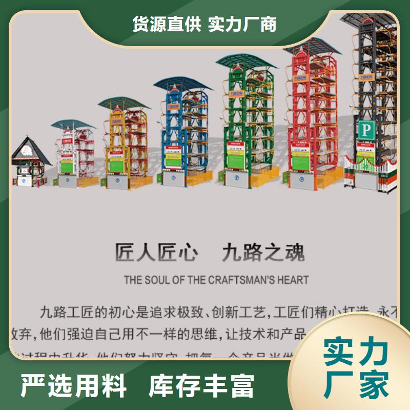 简易升降车库好不好