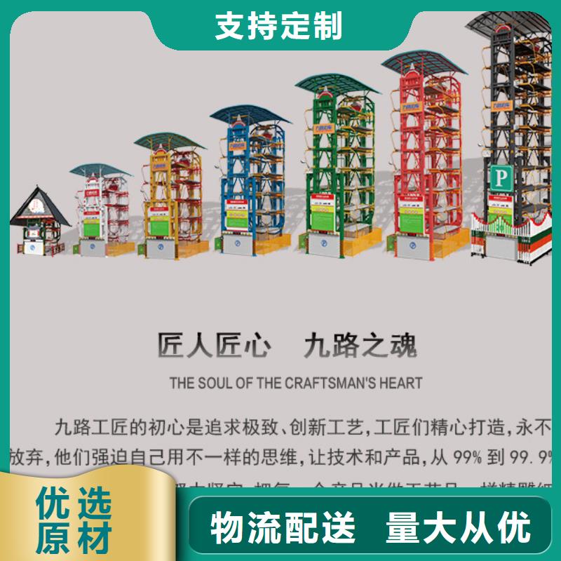 简易升降车库代理