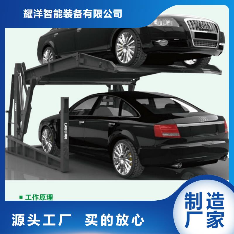 四柱简易停车位哪家好
