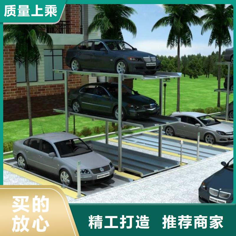 卖双层车库的销售厂家