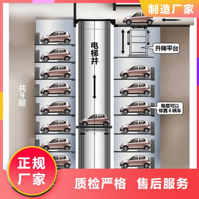 机械车库回收