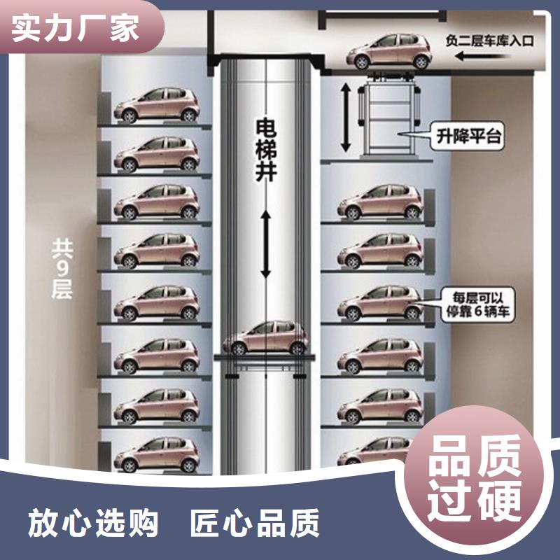 多层机械车库回收租赁