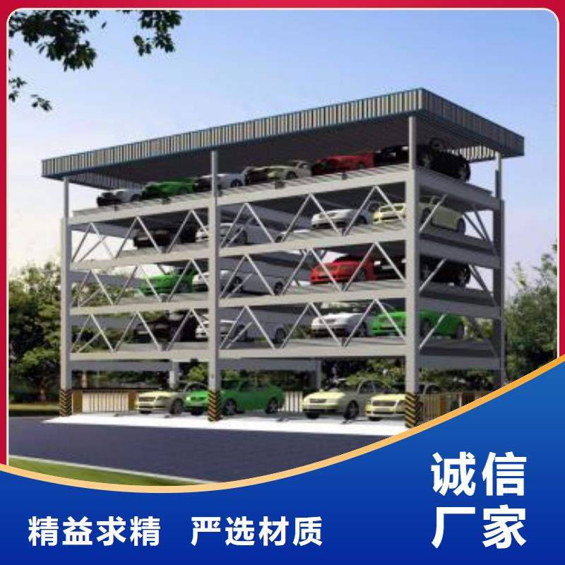 三沙市简易升降车库优缺点大厂质量可靠