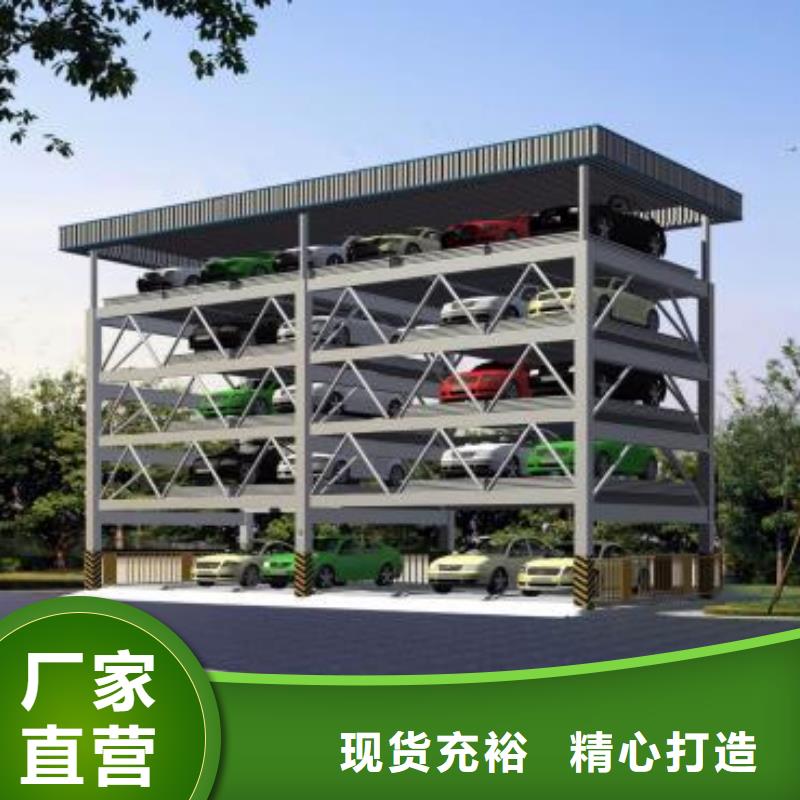 双柱机械车位厂家排名