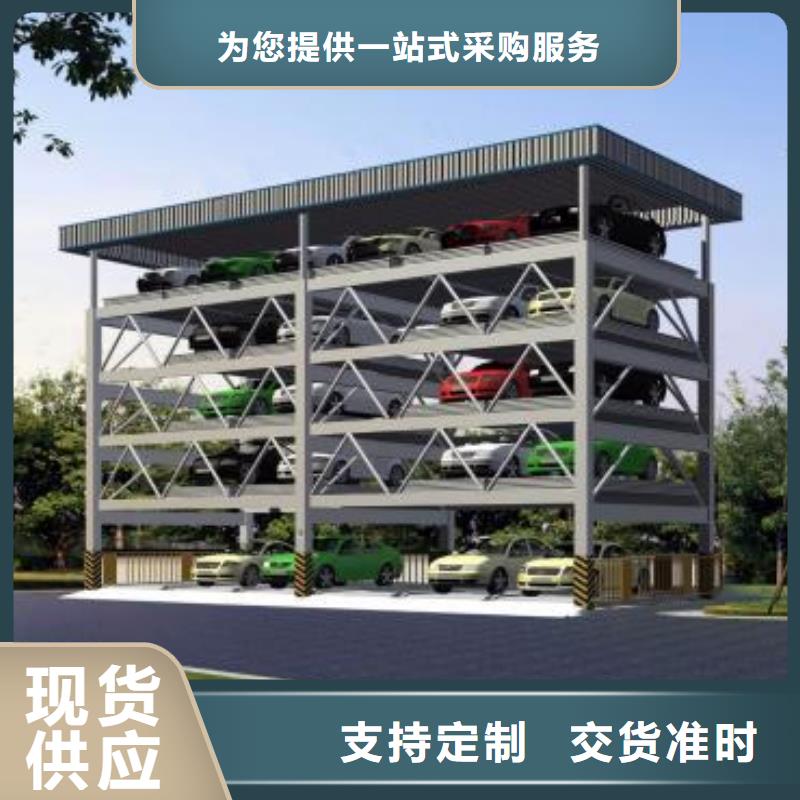 包验收立体车库