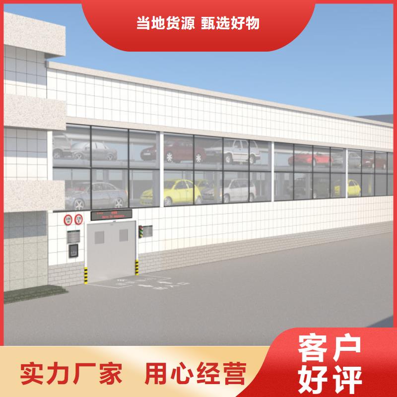 机械车库包验收