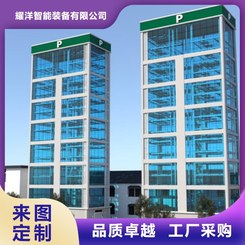 自动停车设备租赁
