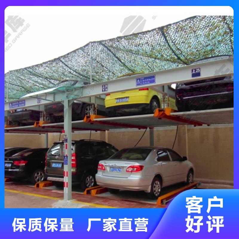 立体车库塔库联系电话