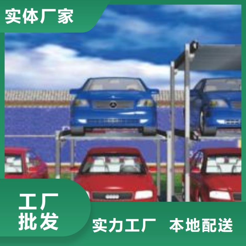 升降横移车库电话