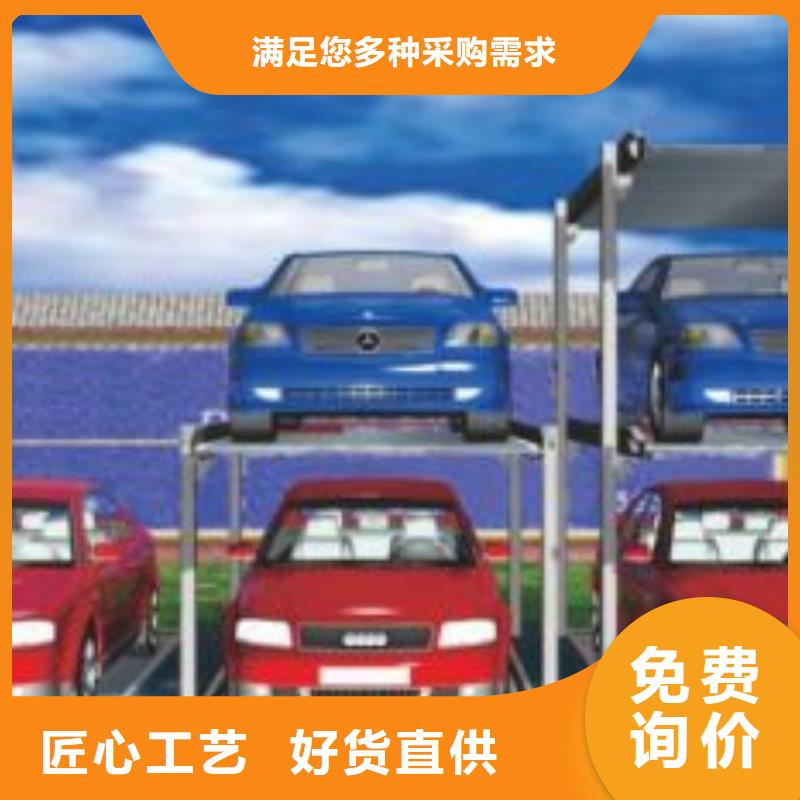 多层机械车库全国包租