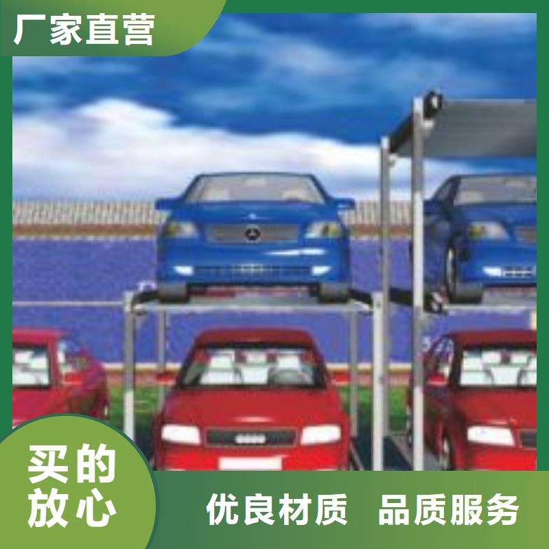 智能车库厂家供应