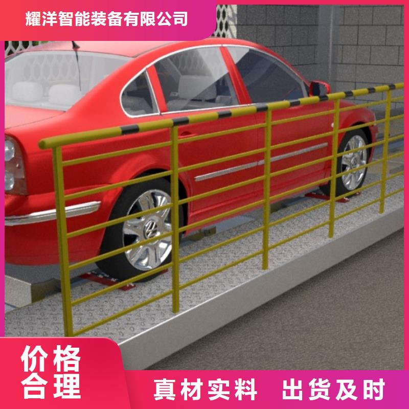 升降横移车库出租包验收