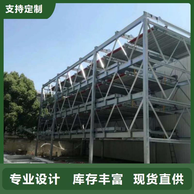 机械车库出租包验收