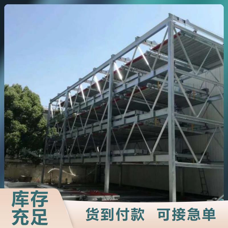 俯仰式机械车位厂家