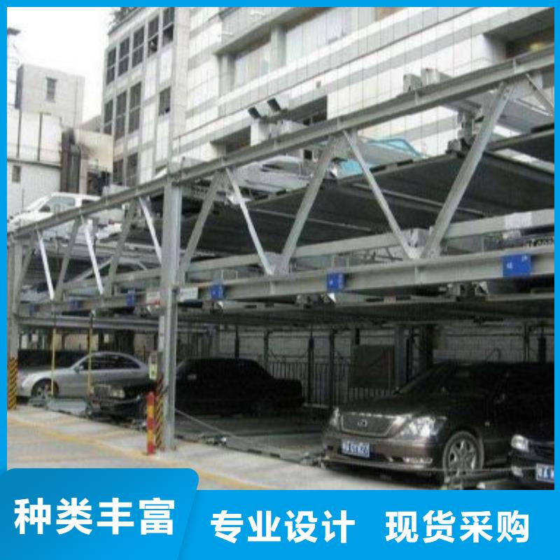 升降横移车库联系电话