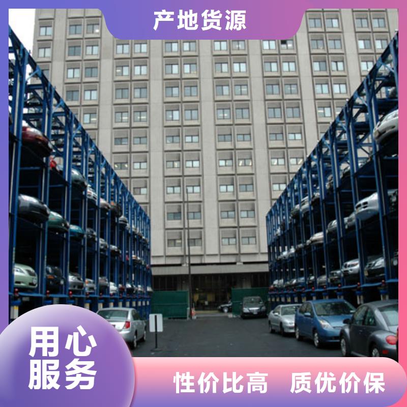 机械车库租赁采购价格