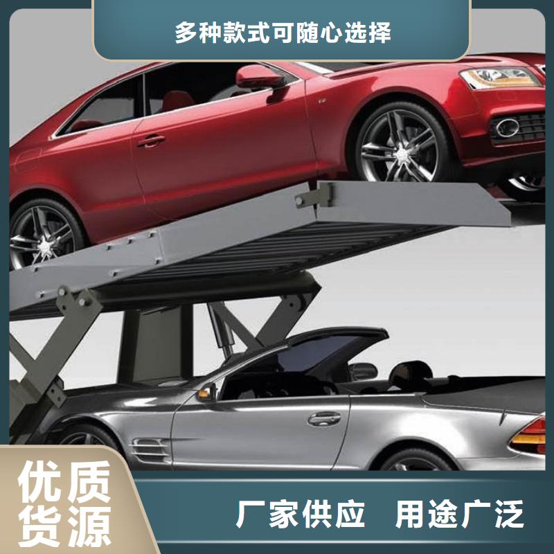 立体车库租赁定制