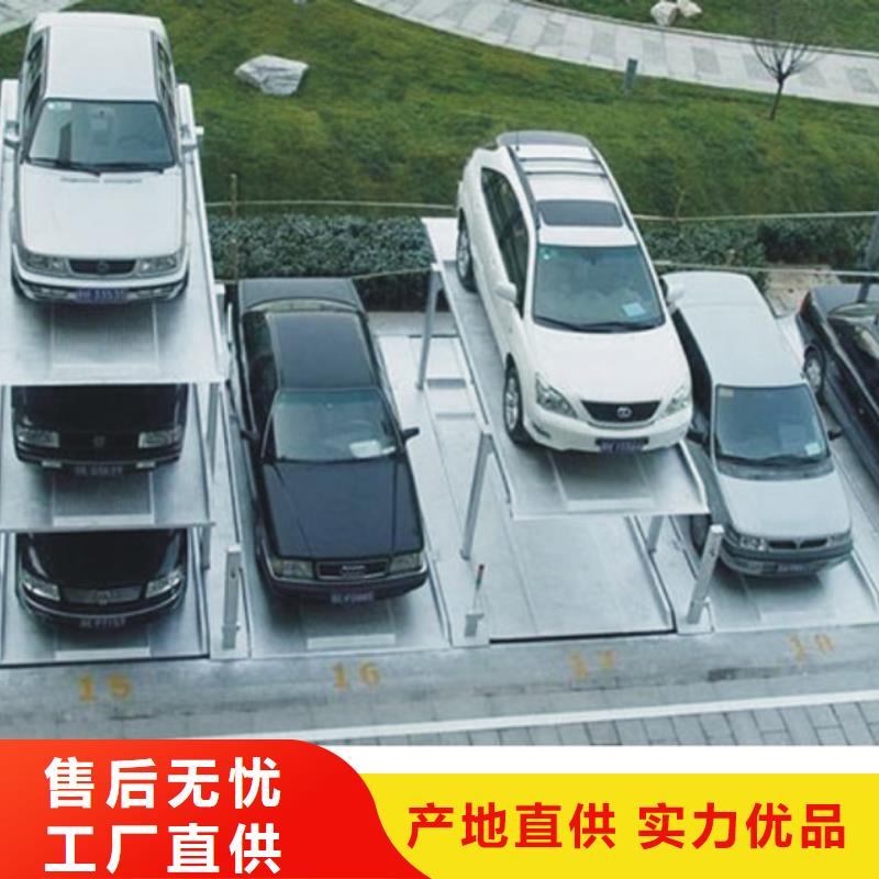 双柱立体车库加盟