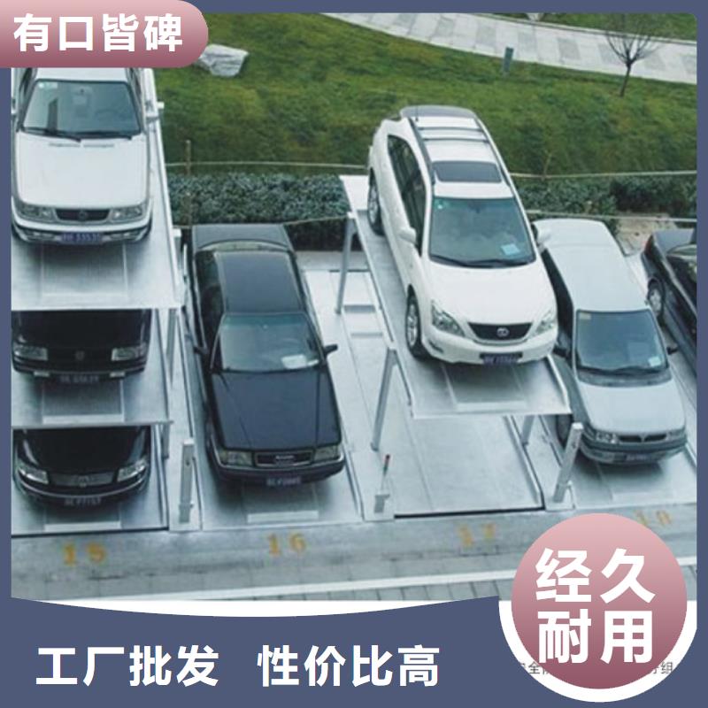 机械车库包安装