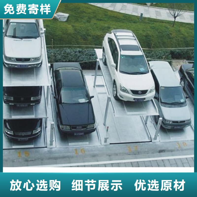 机械车库加盟