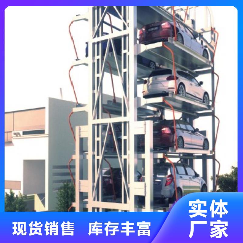 地下车库代理