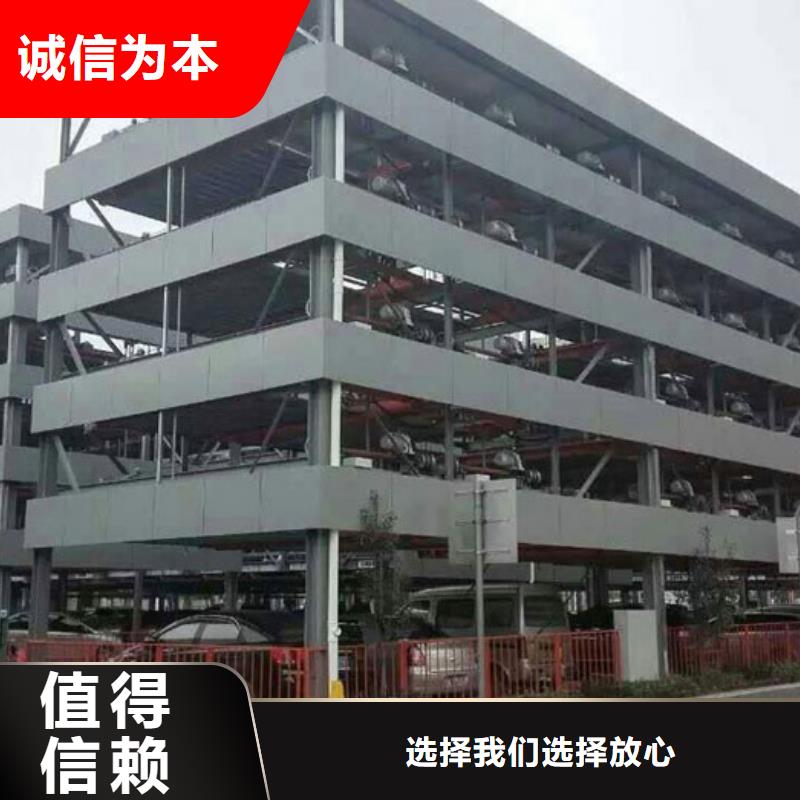 立体车库出租