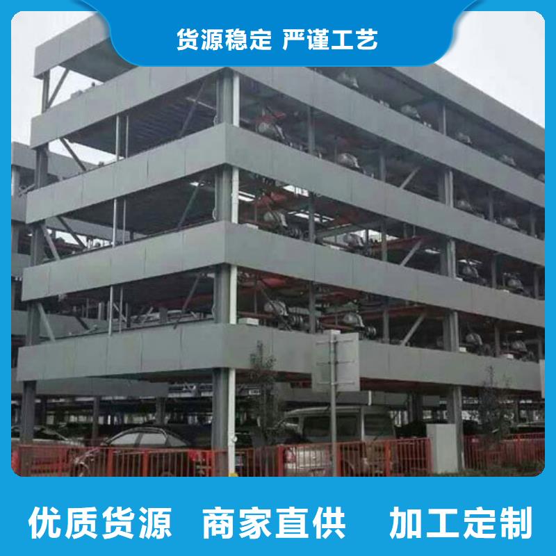 四柱停车设备报价