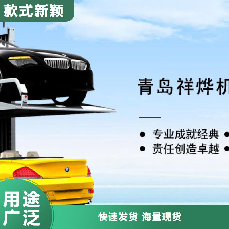 立体车库批发价