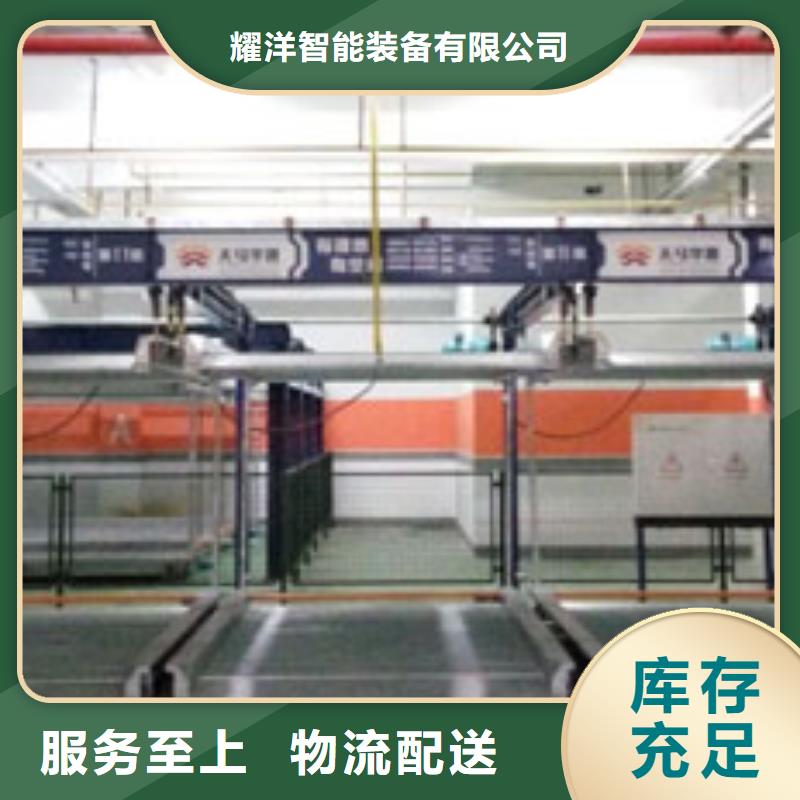 俯仰式机械车库联系方式