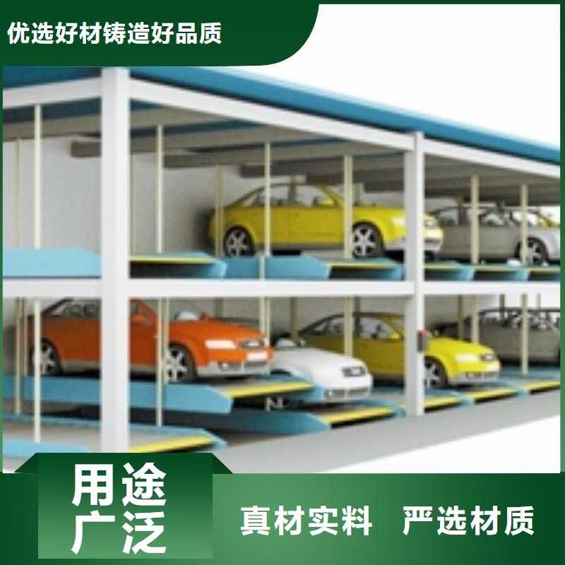 双柱立体车库代理