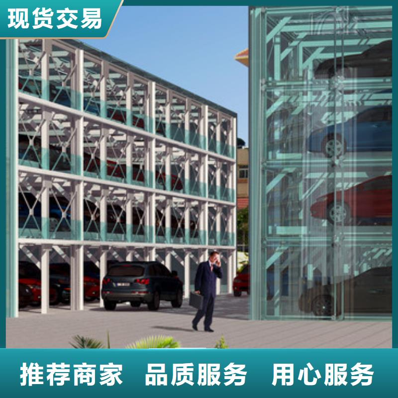 立体车库包安装