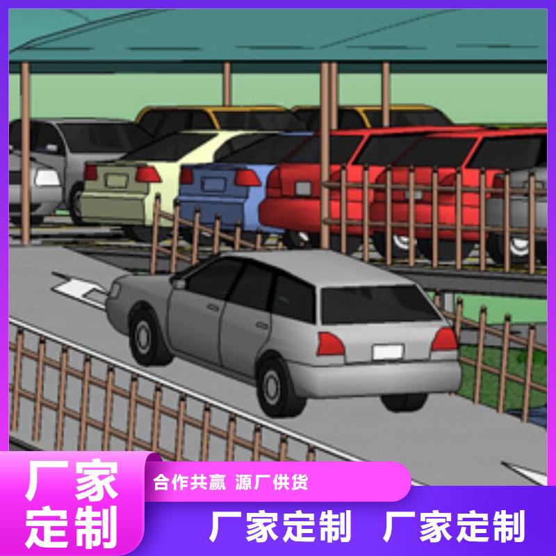 立体车库电话