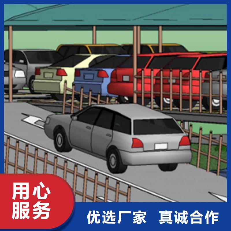 机械车库回收