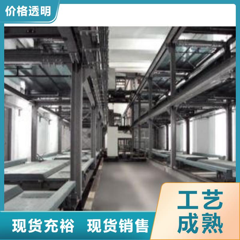 #立体车库保养#实力厂家