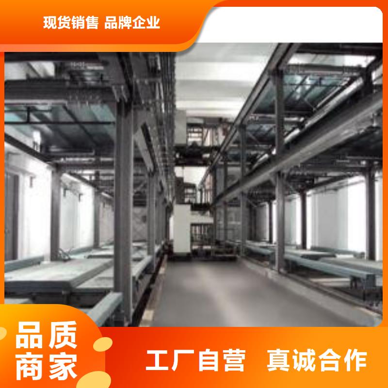 停车设备哪家好