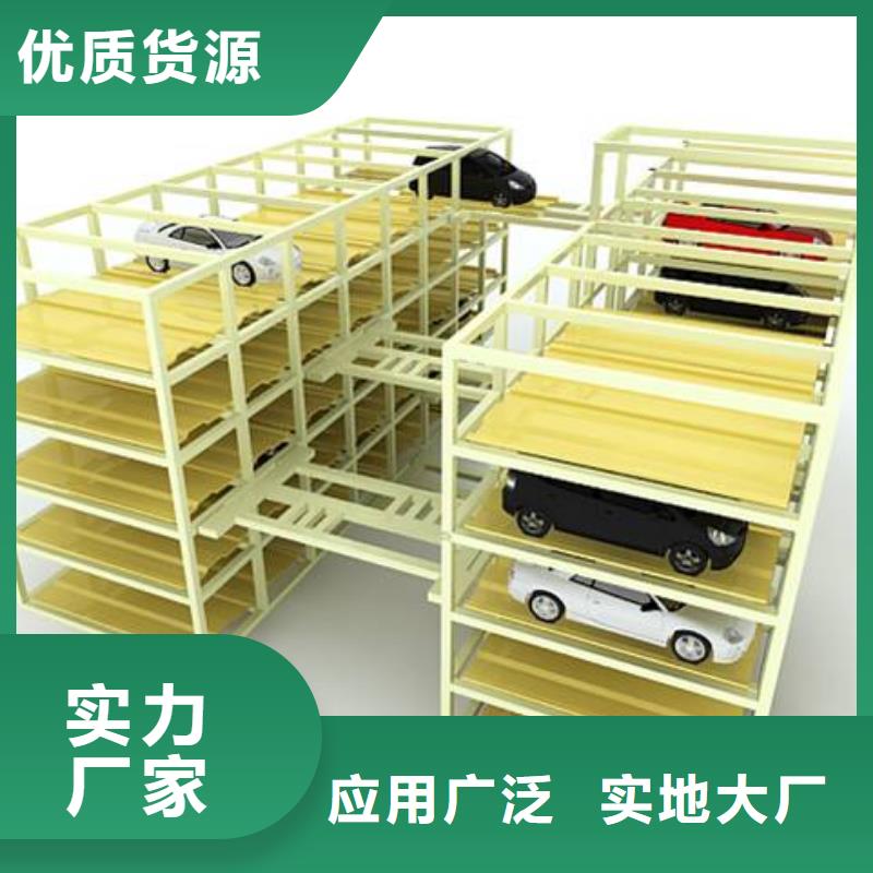立体车库回收租赁