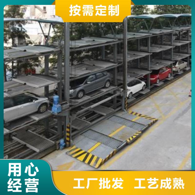 智能车库加盟