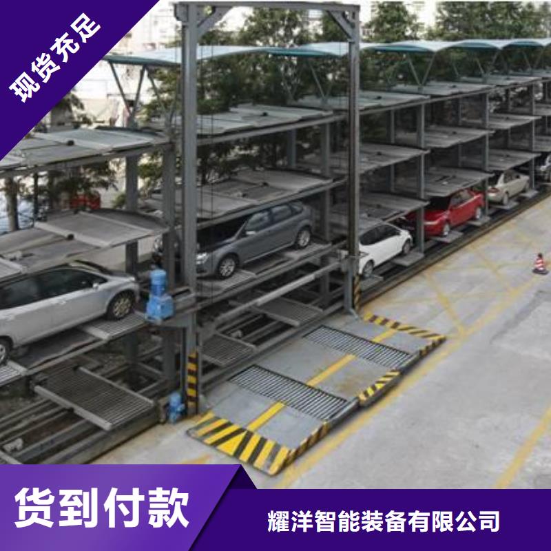 智能车库售后保养