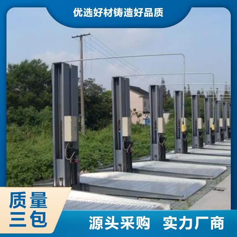 四柱机械车库售后保养