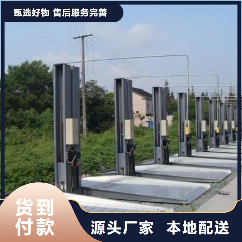 自动停车设备哪家好