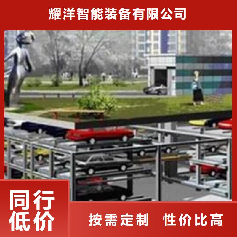 二手车库租赁