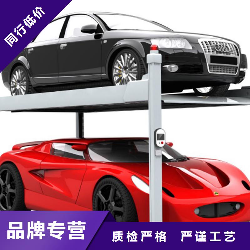 四柱车库公司