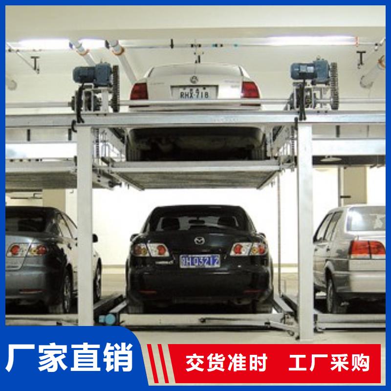 智能车库厂家