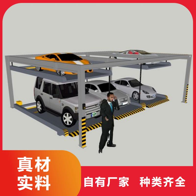机械车库价格